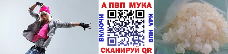 А ПВП кристаллы  ссылка на мегу рабочий сайт  Разумное 