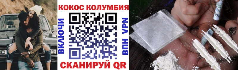 Кокаин Колумбийский  сколько стоит  Разумное 