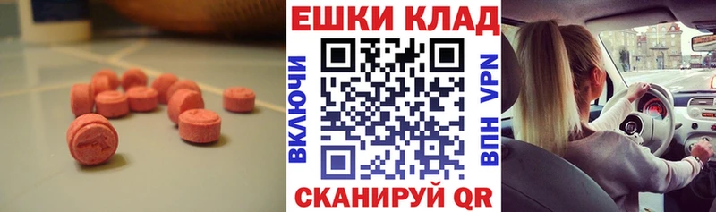 гидра ТОР  Разумное  Ecstasy диски  купить наркоту 