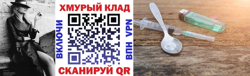 купить закладку  Разумное  ГЕРОИН белый 
