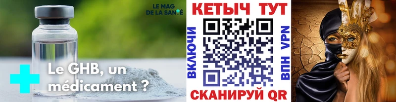 КЕТАМИН VHQ хочу Разумное