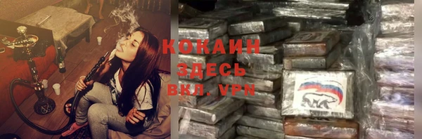 стаф Балабаново