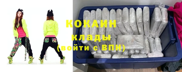 не бодяженный Белокуриха