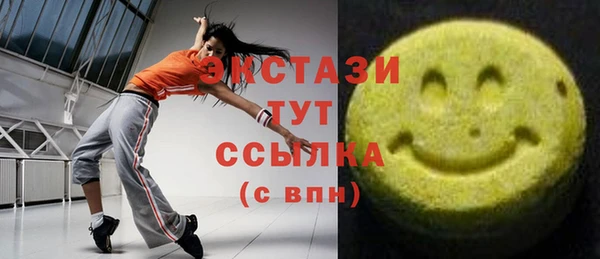 стаф Балабаново