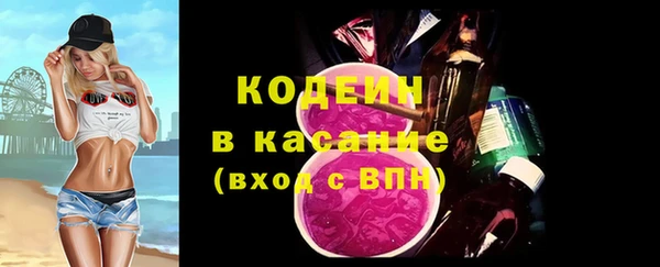 молекула духа Балахна