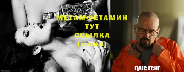 стаф Балабаново
