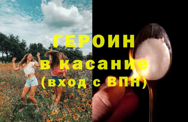стаф Балабаново