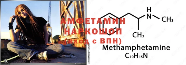 метадон Белоозёрский