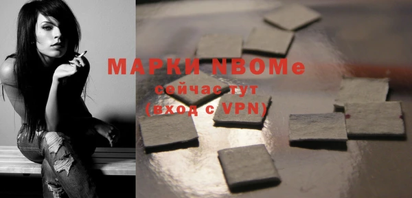 молекула духа Балахна