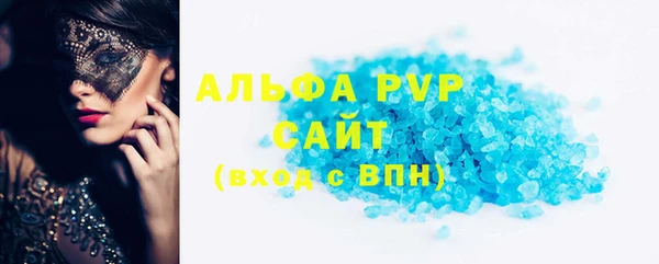 стаф Балабаново