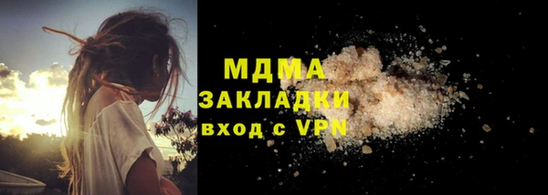 метадон Белоозёрский