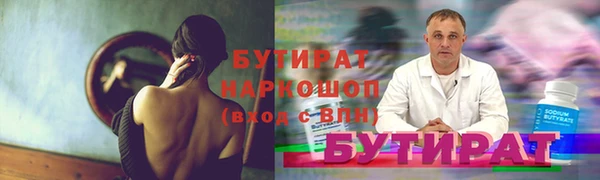 стаф Балабаново