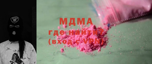 mdpv Баксан