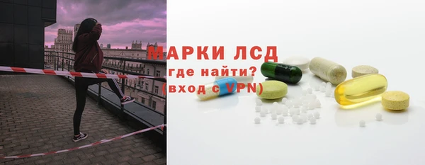 молекула духа Балахна