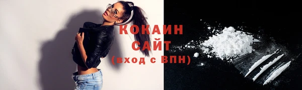 не бодяженный Белокуриха