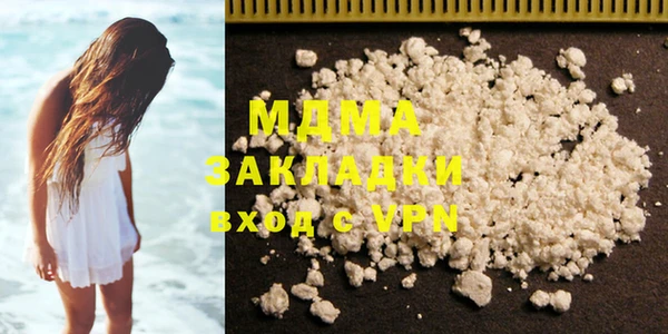 стаф Балабаново
