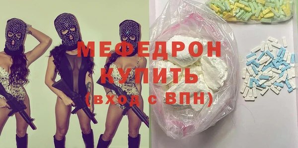 mdpv Баксан