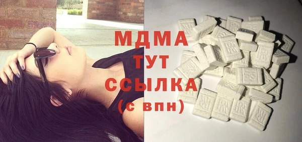 молекула духа Балахна