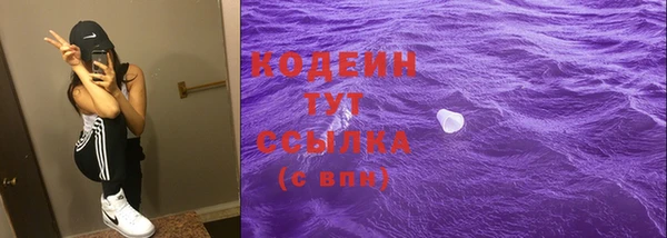 не бодяженный Белокуриха