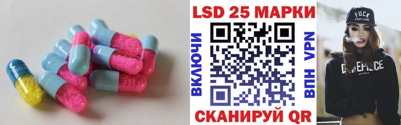 Лсд 25 экстази кислота  купить наркотики цена  KRAKEN ссылка  Разумное 