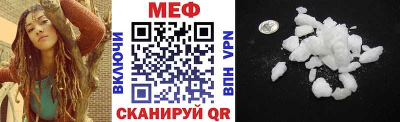 МЯУ-МЯУ мяу мяу  купить наркоту  Разумное 