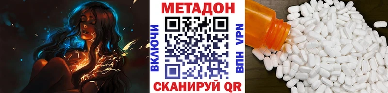 Метадон белоснежный  Разумное 