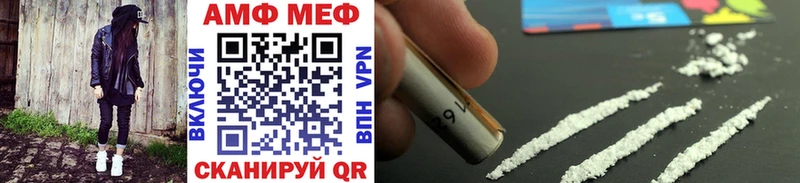 Первитин Methamphetamine  Разумное 