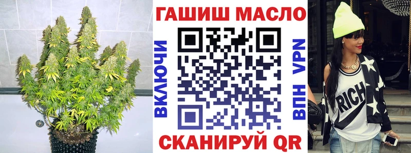 наркота  Разумное  ТГК вейп с тгк 