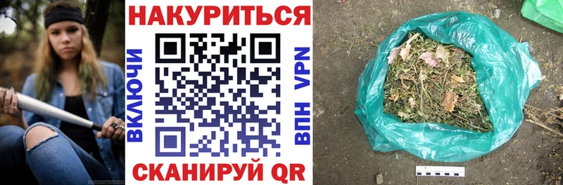 Бошки марихуана Amnesia  MEGA онион  даркнет наркотические препараты  Разумное 